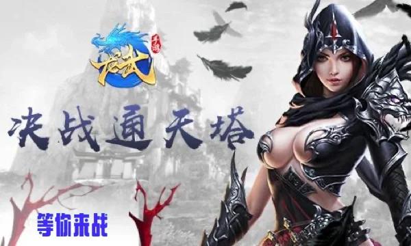 对酒当歌：职业多样江湖任务精彩，畅享独特游戏乐趣