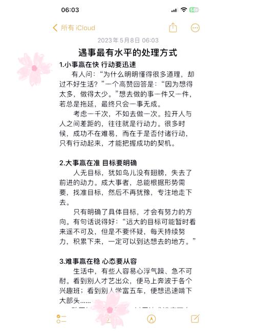 浩浩风波起_风波浩荡_风波浩难止