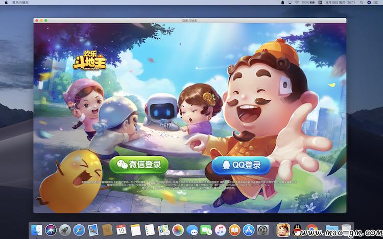qq斗地主下载_地主下载免费_地主下载软件