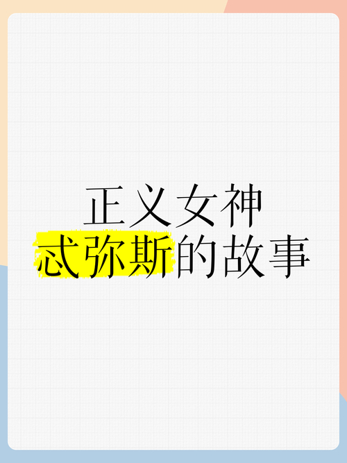 复仇女神_复仇女神发售价_复仇女神模型