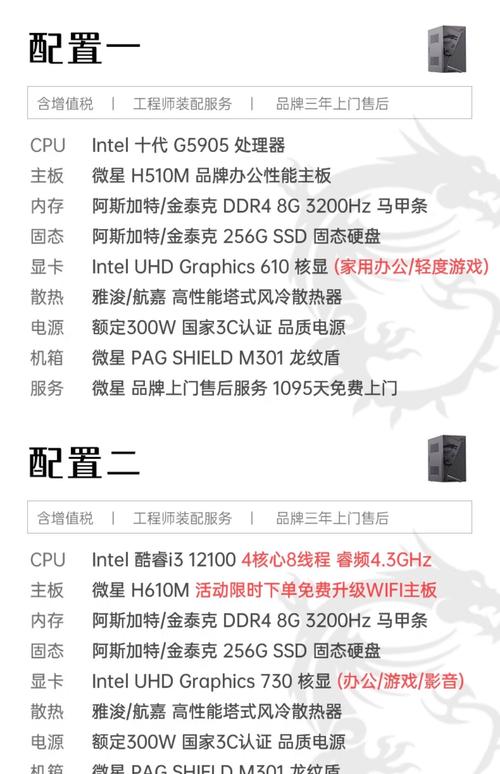 msi微星官网中文_微星中文官网_微星英文官网