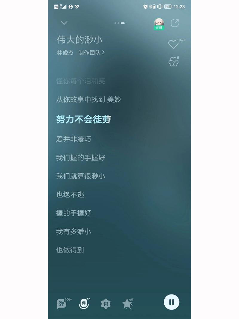 qq音乐歌词解除锁定_qq音乐歌词怎么解锁_qq音乐歌词锁了怎么解开手机
