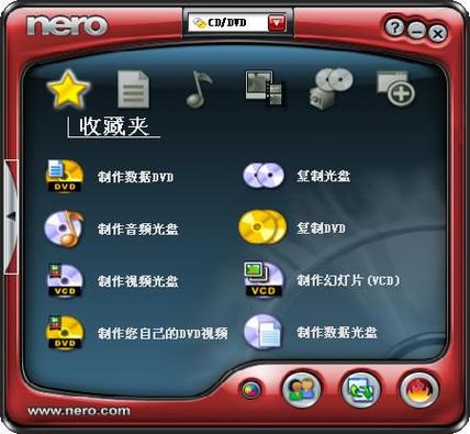 Nero光盘刻录软件：功能全面且实用，存储音乐超出色