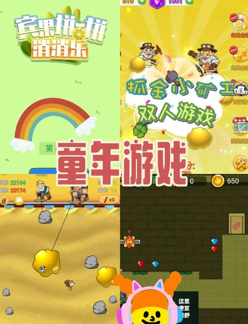 游小福app下载_游小福_3366小游游
