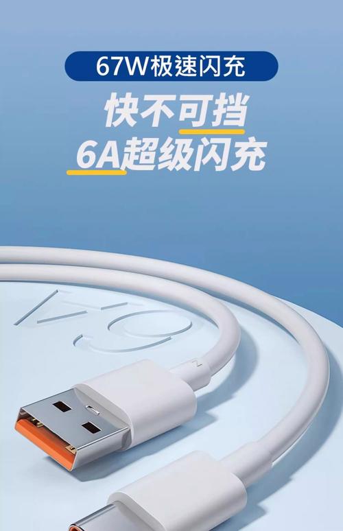 小米手机数据线_小米手机数据线上网方法_小米数据线传输数据
