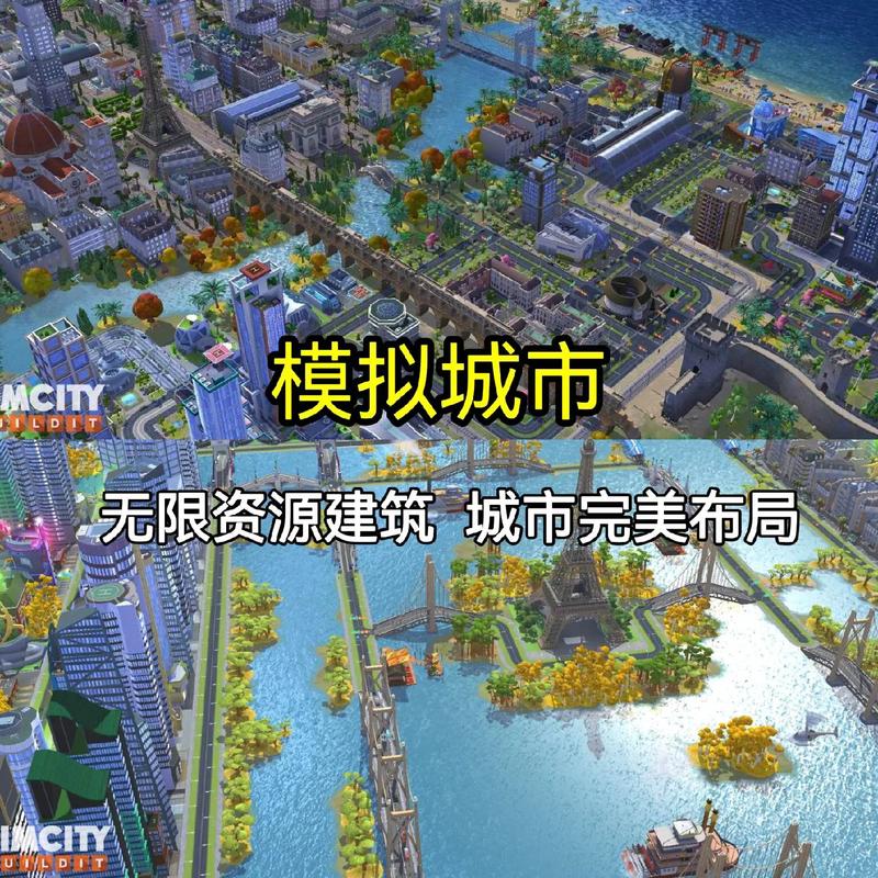 模拟城市 6：宽广空间任你建，合理治理促城兴