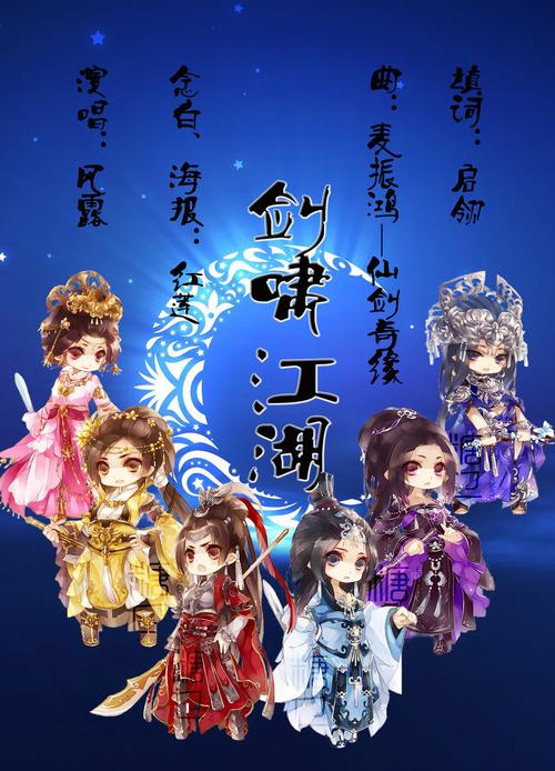 网游之对酒当歌御昆仑_网游之对酒当歌txt_网游之对酒当歌