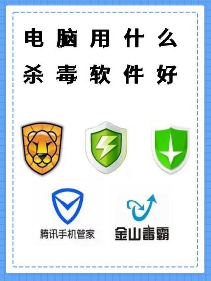 杀毒软件好用的有哪些_杀毒软件好用吗_杀毒软件哪个好用