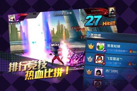 炫斗游戏_天天炫斗电脑版_炫斗角色