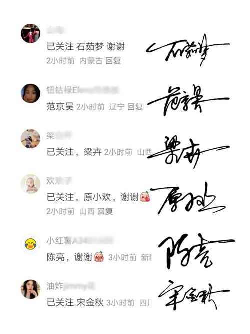 免费设计个人签名_签名免费设计名字_签名免费个人设计软件