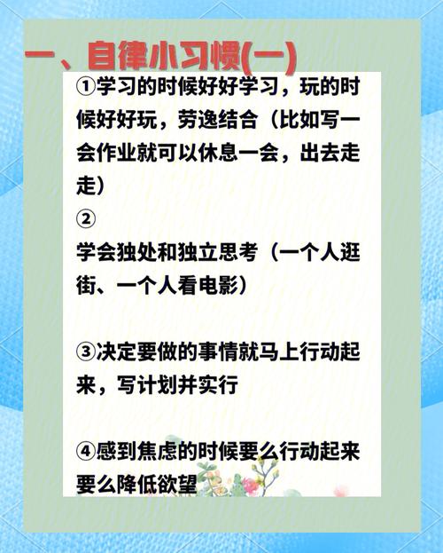 神奇j计划攻略_神奇成长计划_神奇j计划