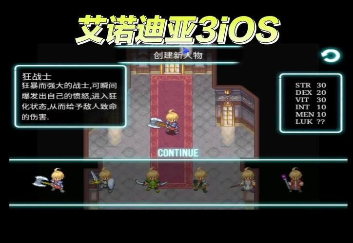 艾诺迪亚功攻略_艾诺迪亚3升级攻略_艾诺迪亚精力是什么