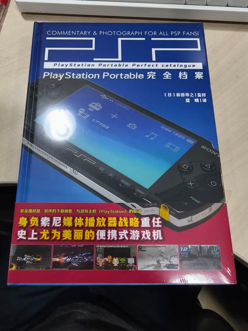 psp 游戏下载_psp 游戏下载_psp 游戏下载