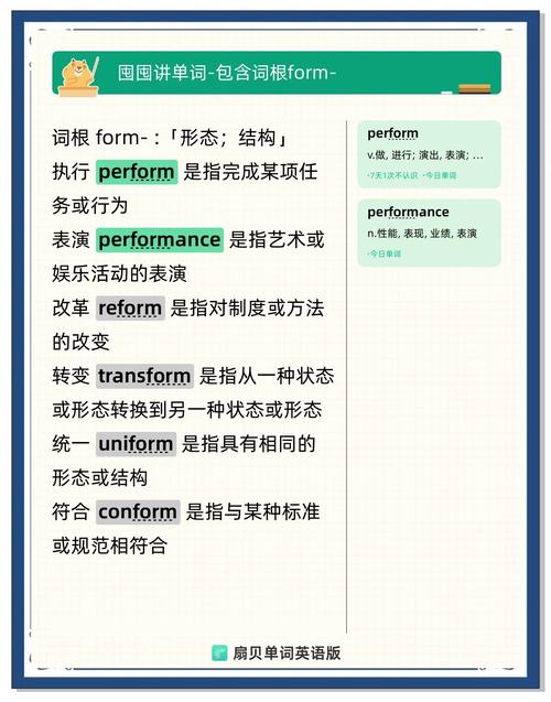 formotion_formotion翻译_formotion科技