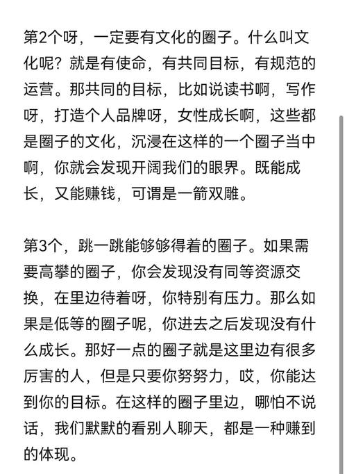 qq2012圈子_qq圈子下载_腾讯qq圈子