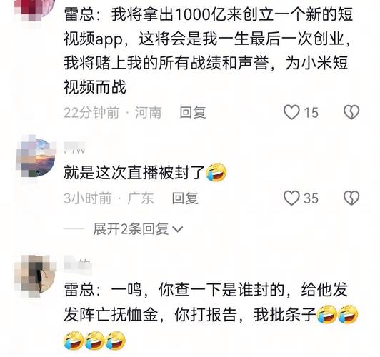 将军令遭禁止！背后隐情成谜，玩家账号安全何去何从？