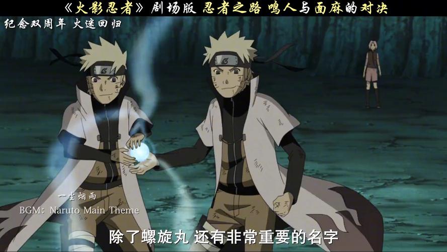 神无昆桥死的是琳还是带土_神无毗桥之战是哪一集_神无昆桥之战