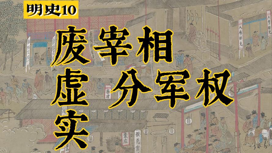 胡蓝之狱_胡蓝之狱_胡蓝之狱