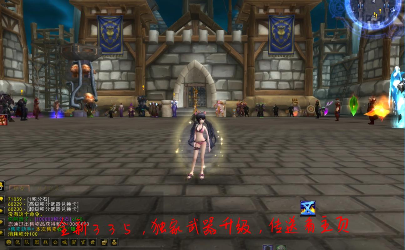 魔兽官网台湾官方网站_台湾魔兽世界官网_台湾魔兽官网