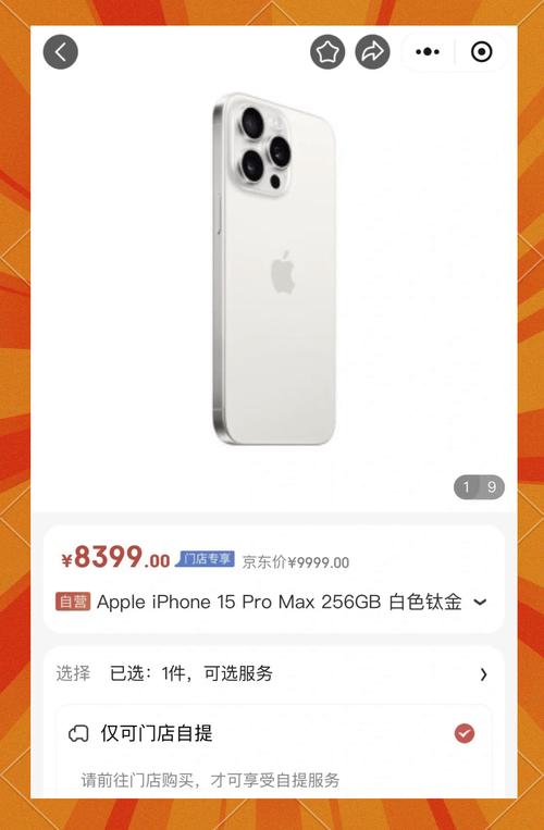 京东商城手机怎么样_京东购物商城手机_京东商场手机
