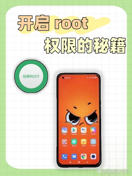 精灵刷机助手_精灵刷机大师_刷机精灵root