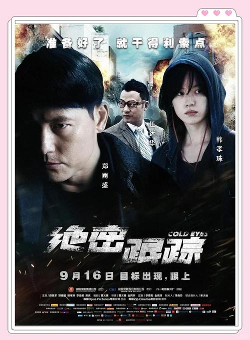 寻找叛徒任务怎么过_寻找叛徒任务怎么做_叛徒任务在哪里交