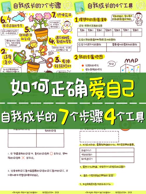 神奇j计划攻略_神奇j计划_神奇成长计划