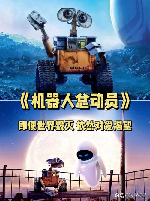 瓦力机器人百度百科_瓦力机器人是干什么的_机器人瓦力下载
