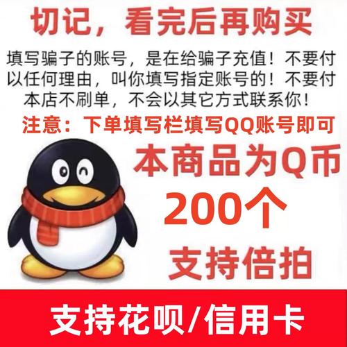 qq币充值中心_腾讯qqq币充值中心_充值中心充q币