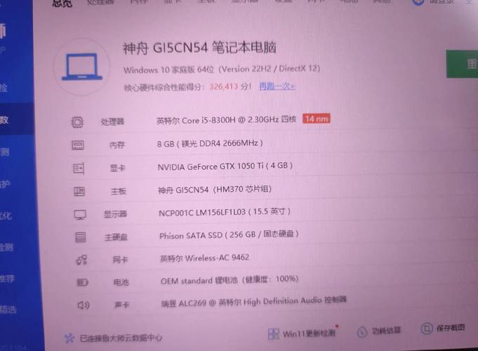 斗战神配置检测：处理器与显卡参数是游戏顺畅运行关键