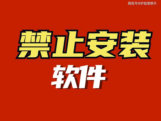 锁定桌面图标软件_锁定桌面软件怎么解锁_桌面锁定软件