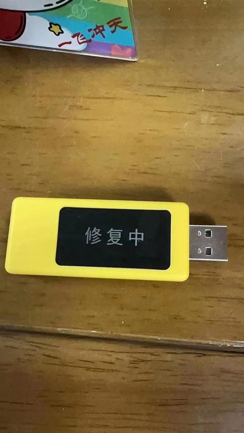 记忆棒修复_记忆恢复棒_修复记忆力