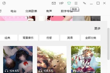 qq音乐歌词解除锁定_qq音乐歌词锁了怎么解开手机_qq音乐歌词怎么解锁