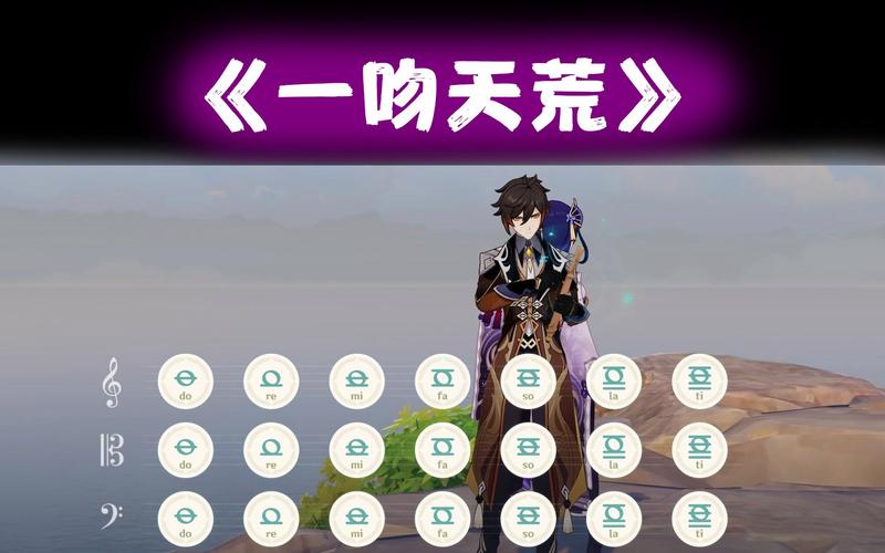 轩辕剑的歌曲大全_轩辕剑的歌曲叫什么名字_轩辕剑片尾曲叫什么