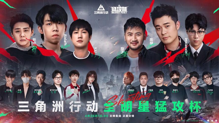 lol陈赫_陈赫lol战队_陈赫lol什么段位