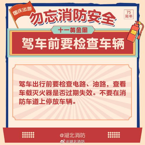 外出活动要留意！选地方别只看广告，避开高峰期很重要