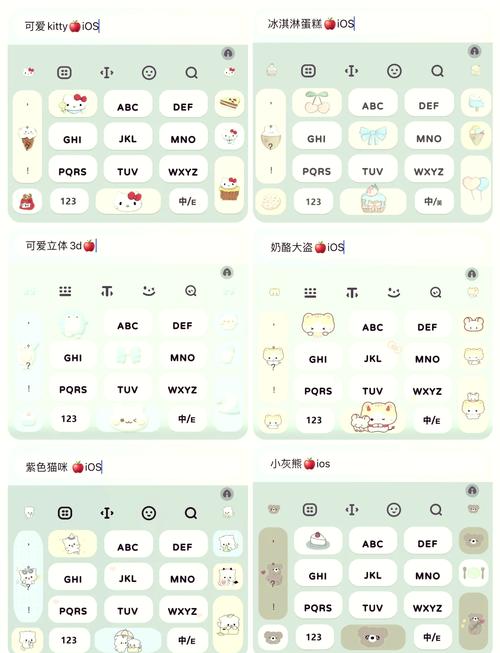 中文输入法免费下载_ios7中文输入法_中文输入法的句号为啥变成点