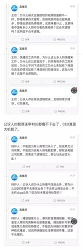 快播曾受欢迎却难再安装，背后原因是法规、技术与网络？