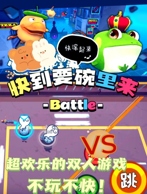 奔跑吧兄弟游戏_兄弟奔跑游戏叫什么_兄弟奔跑游戏怎么玩
