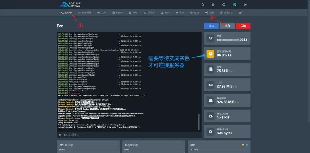 网游戏助手_网游开服助手_网易网游助手