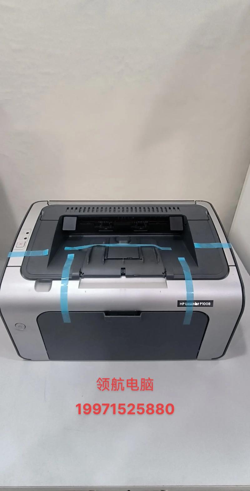 hp1008_1008hPa_hp1008打印机驱动