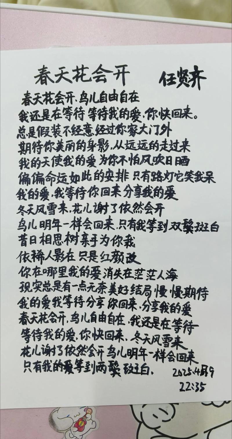心暖暖歌曲_暖心是什么歌曲_我的心是暖暖的歌词