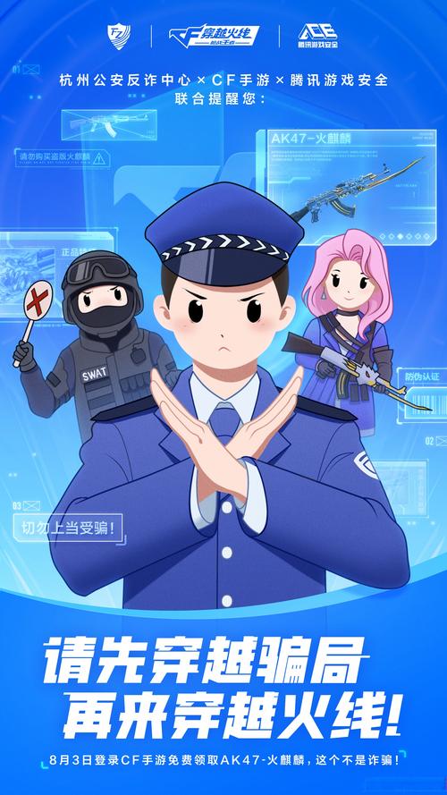 沉迷防系统_cf防沉迷_防沉迷系统的坏处