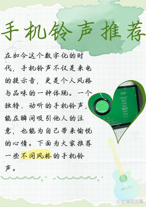 手机铃声为何多为MP3格式？它有啥好处及获取途径？