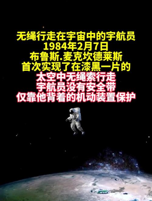太空漫步教程慢动作_太空漫步教程视频一看就会_太空漫步教程