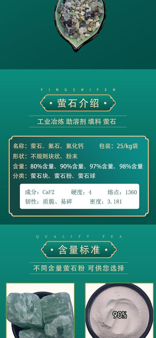 粉萤石的寓意和象征_粉萤石五行属什么_萤石粉