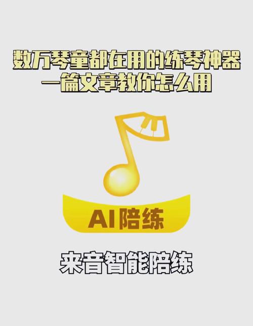 钢琴游戏软件_最火的钢琴软件游戏_钢琴app游戏