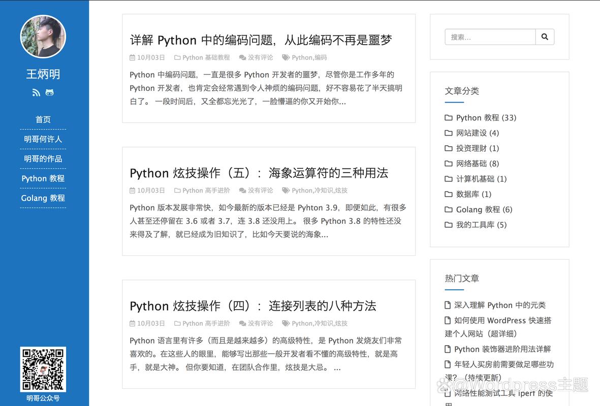 制作网站软件哪个好_制作网站软件下载_制作网站软件