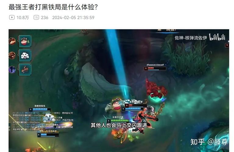 小智lol第一视角_lol小智第一视角_英雄联盟小智视频