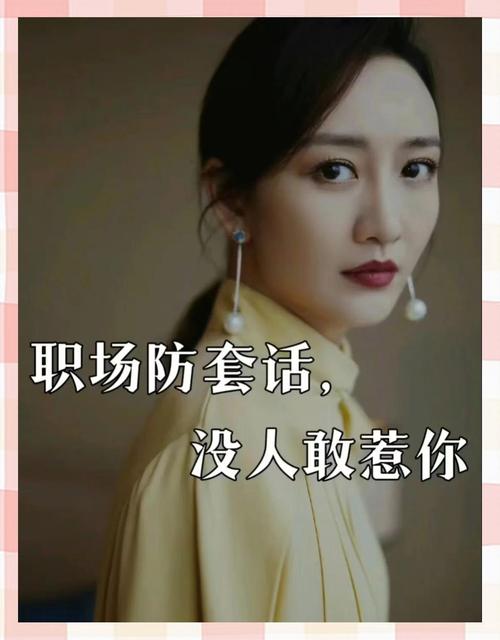红茶婊和绿茶女的意思_红茶婊婠书颜免费阅读_红茶婊